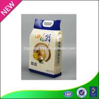 rice gravure printing packaging bag customizable vacuum plastic packaging bag